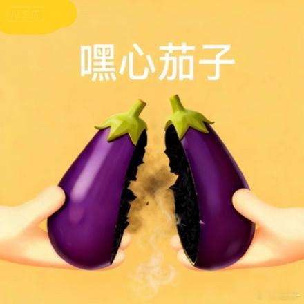 天天自吹自己女频一，请问是真女频吗？靠着男人的女频？哪一部所谓的“爆剧”播完粉丝