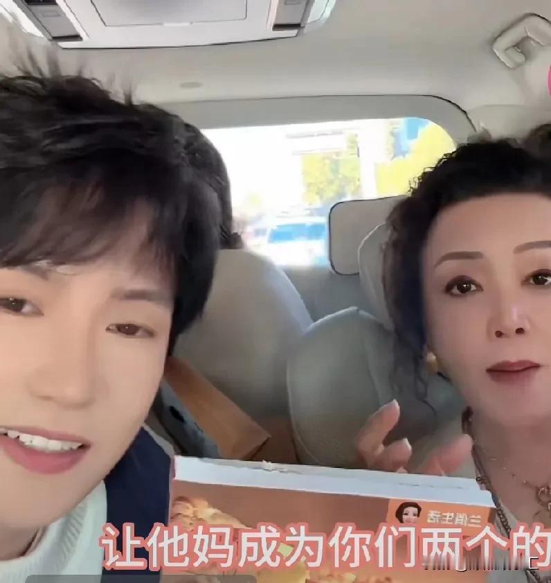 张兰:当媳妇儿的得学会到婆婆那儿撒娇！

刚刚，张兰上传视频，说:“我可会当婆婆