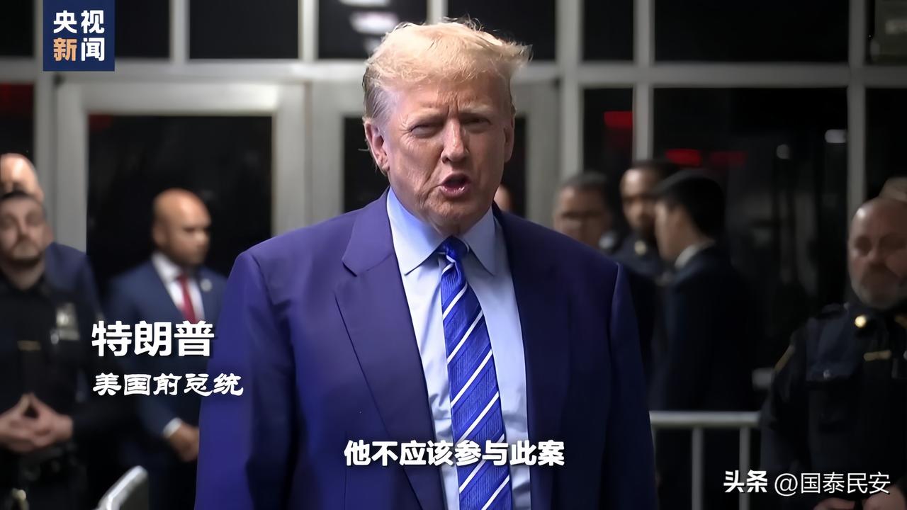 特朗普重利轻势，对华只会战术微调，战略强硬底色难改，态度难真正转向。