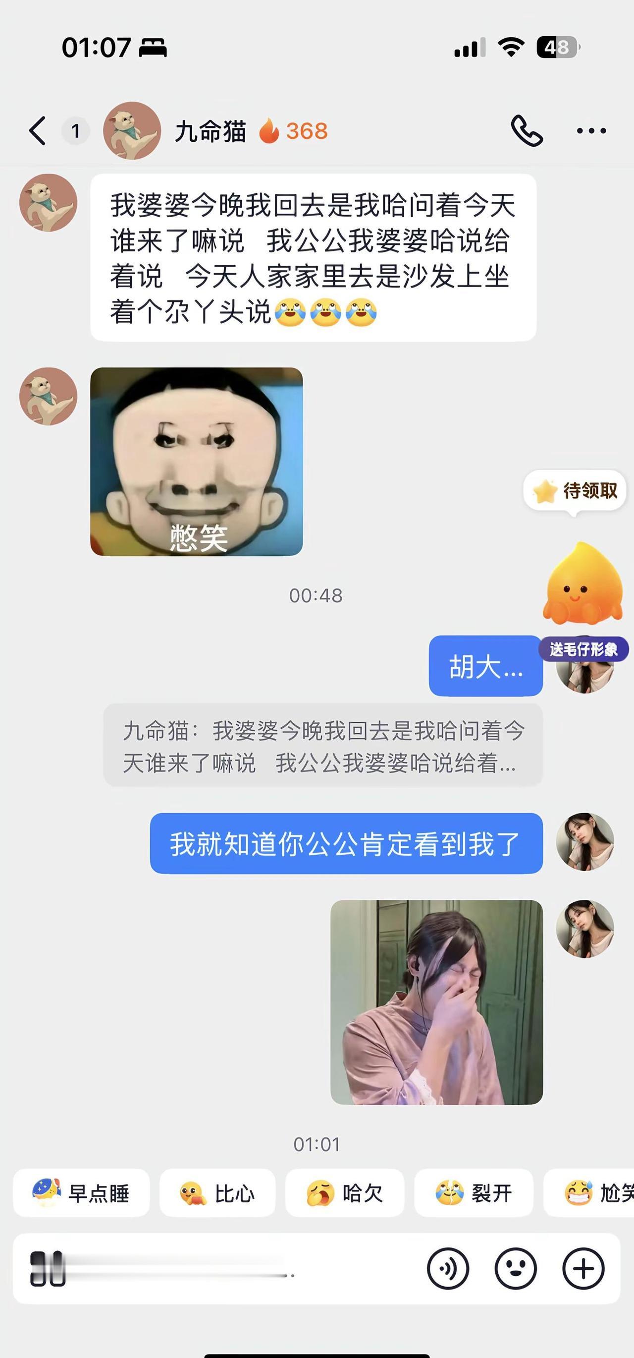 今天真的丢脸丢大了，头一天晚上跟闺蜜约完，去她家坐着聊天到很晚，干脆住她家了，第