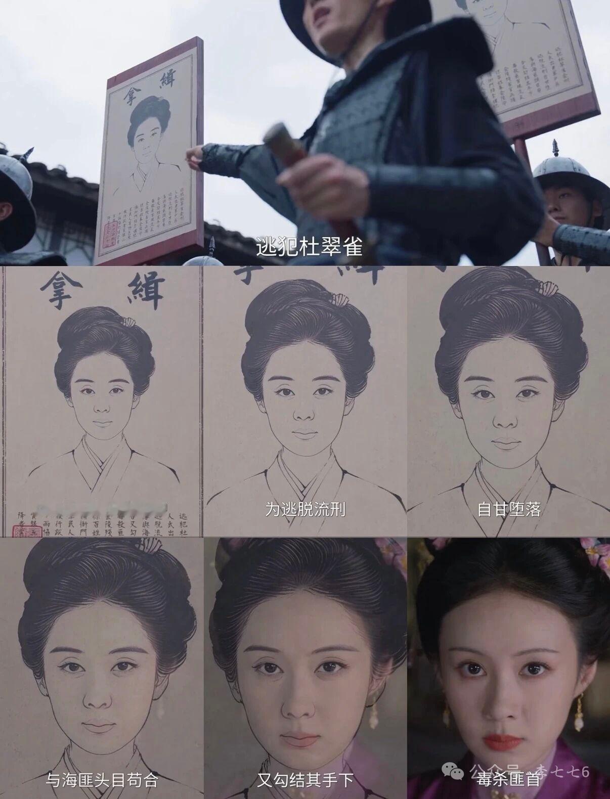我一直误会了古代通缉令。

以前总笑：古代通缉画像那么平，又没有立体感，怎么可能