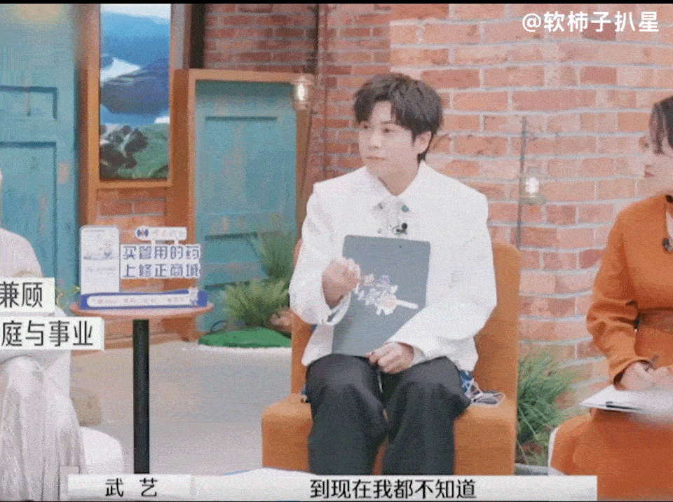 武艺 我现在都不知道杨子title是什么 杨子的标签是黄圣依啊！唯一真正实实在在