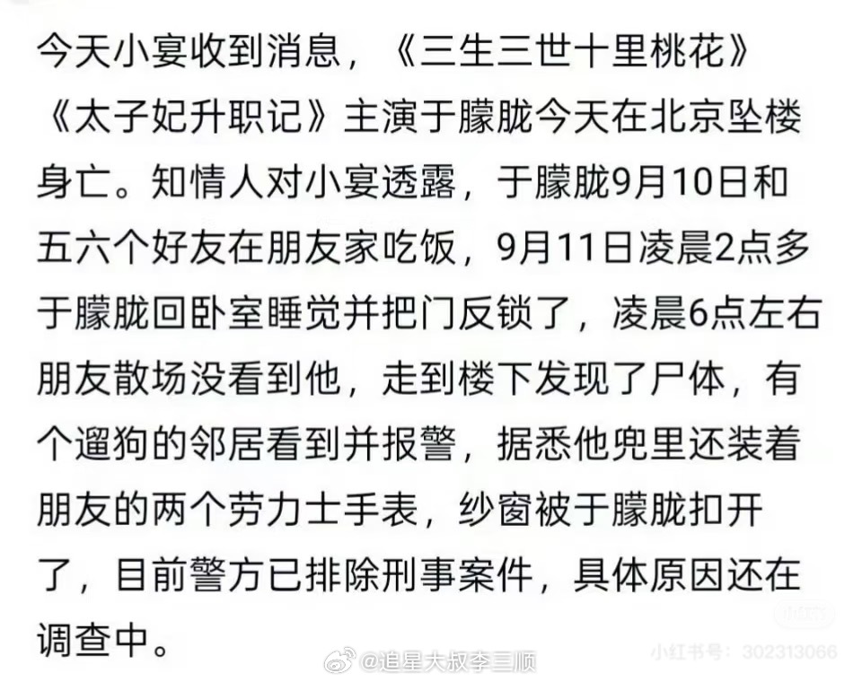 于朦胧可是真的很像柯南里的情节，一群人聚餐，一个人突然说要去休息，然后发现尸体，