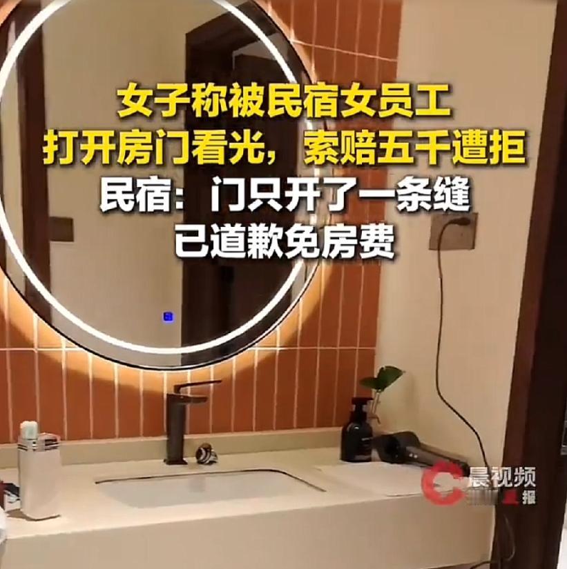 福建平潭，一女子定了一间民宿酒店，就在她洗完澡，什么都没有穿，在擦身体的时候，一