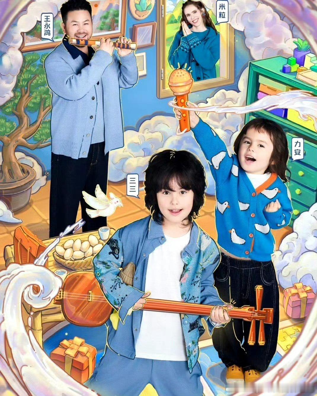 爸爸当家5   已更第5期上攒取，蟹蟹夸克