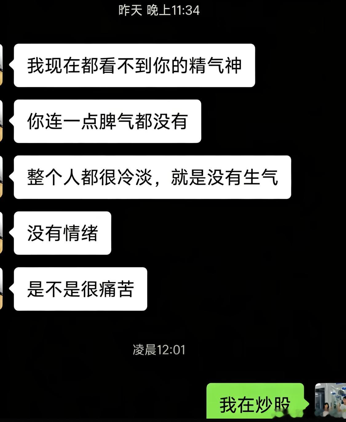 当下行情跟若干年前三驾马车有什么区别白酒医疗新能源只不过，现在切换成2驾，半导体