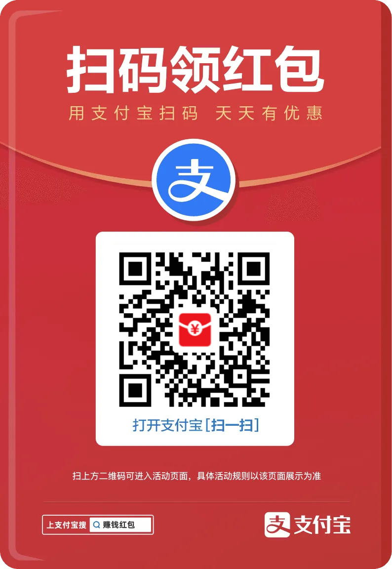 马云发的，不是我发的，感谢马云。点赞～