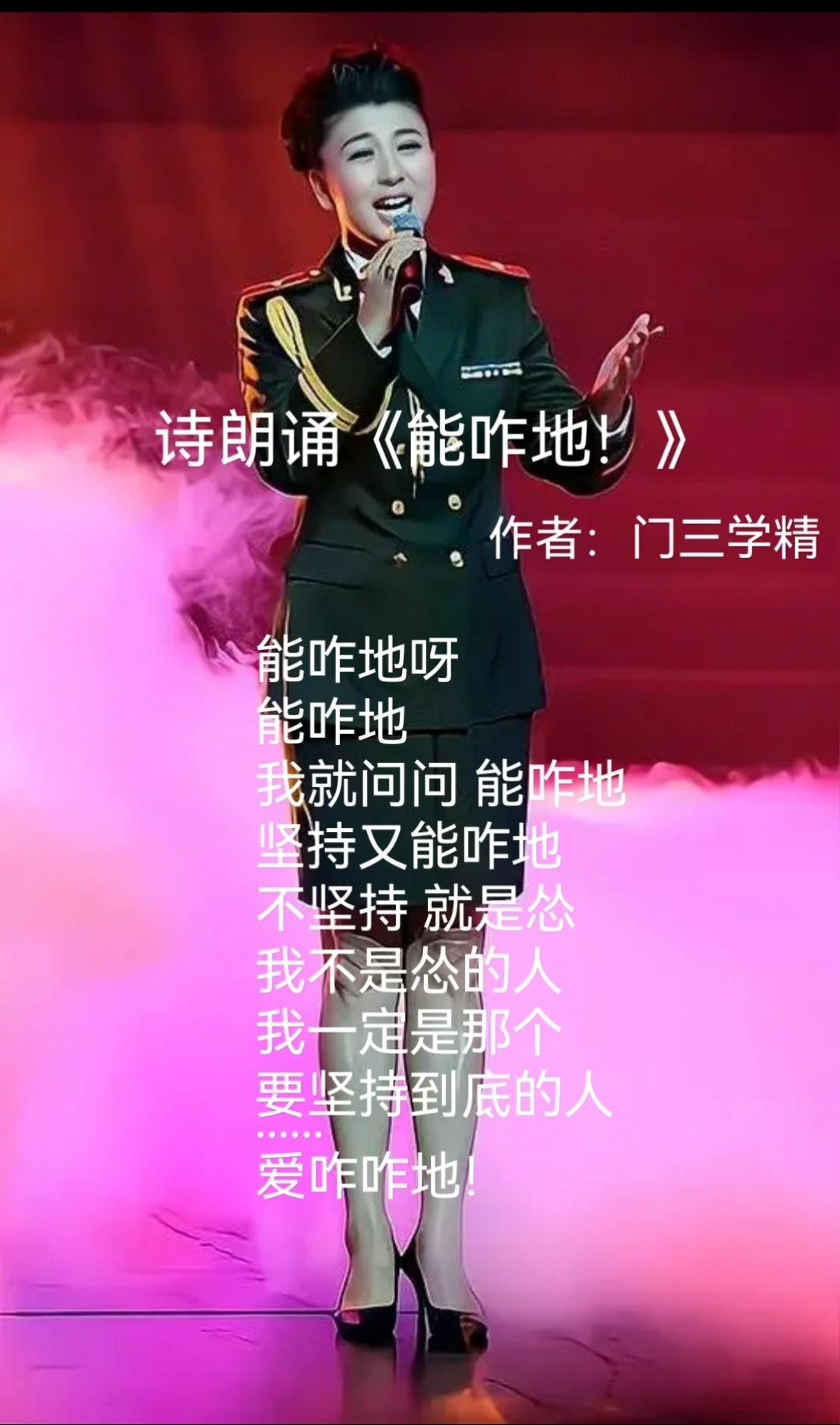 我就问问，能咋地！