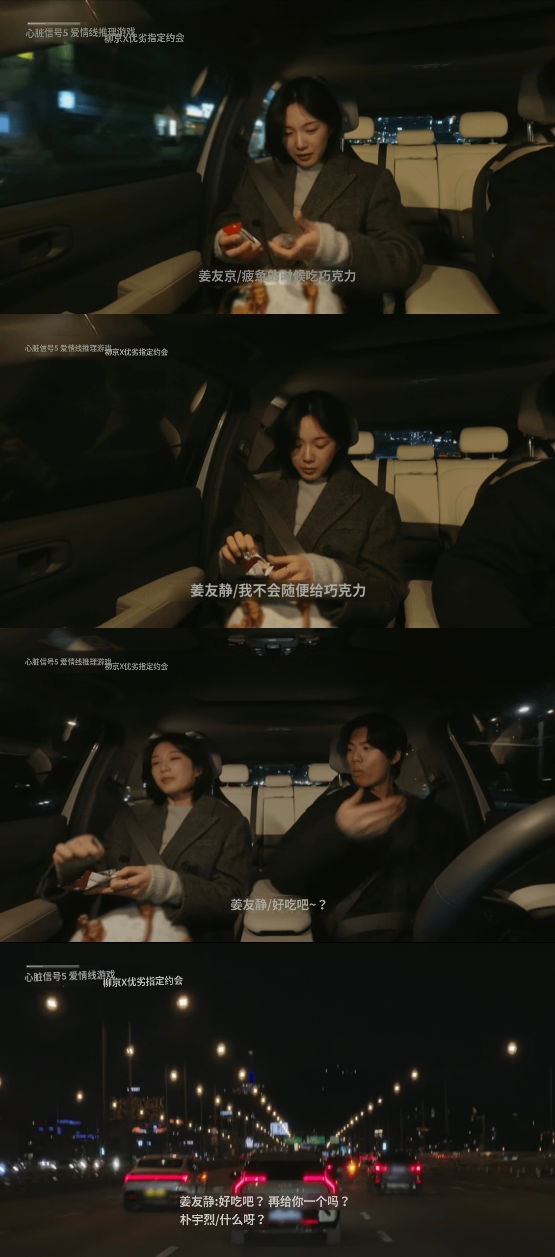 heartsignal5 韩网贴这就是真爱吧原本有2个最喜欢的、绝不轻易给别人的