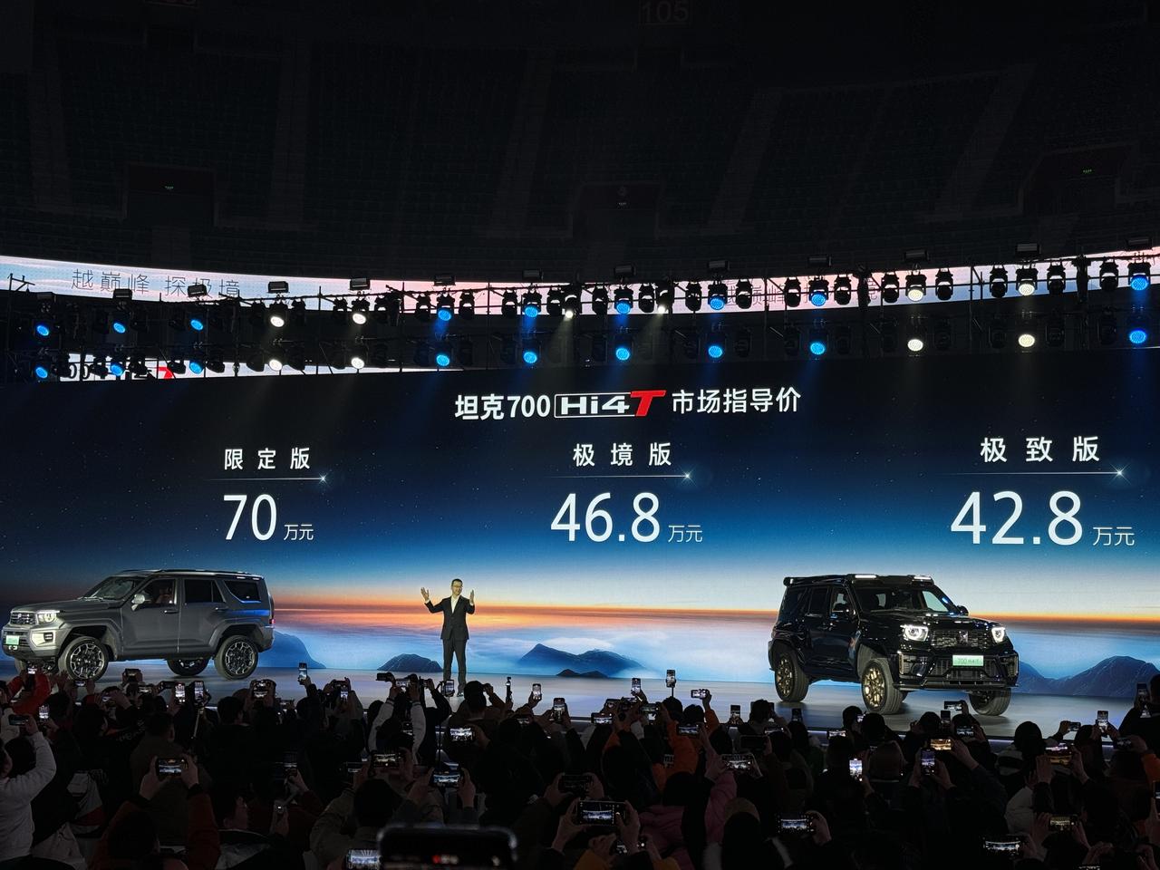 价格终于来了，42.8万元起的售价比之前的预售价直接降了4万块钱，这诚意可真够厚