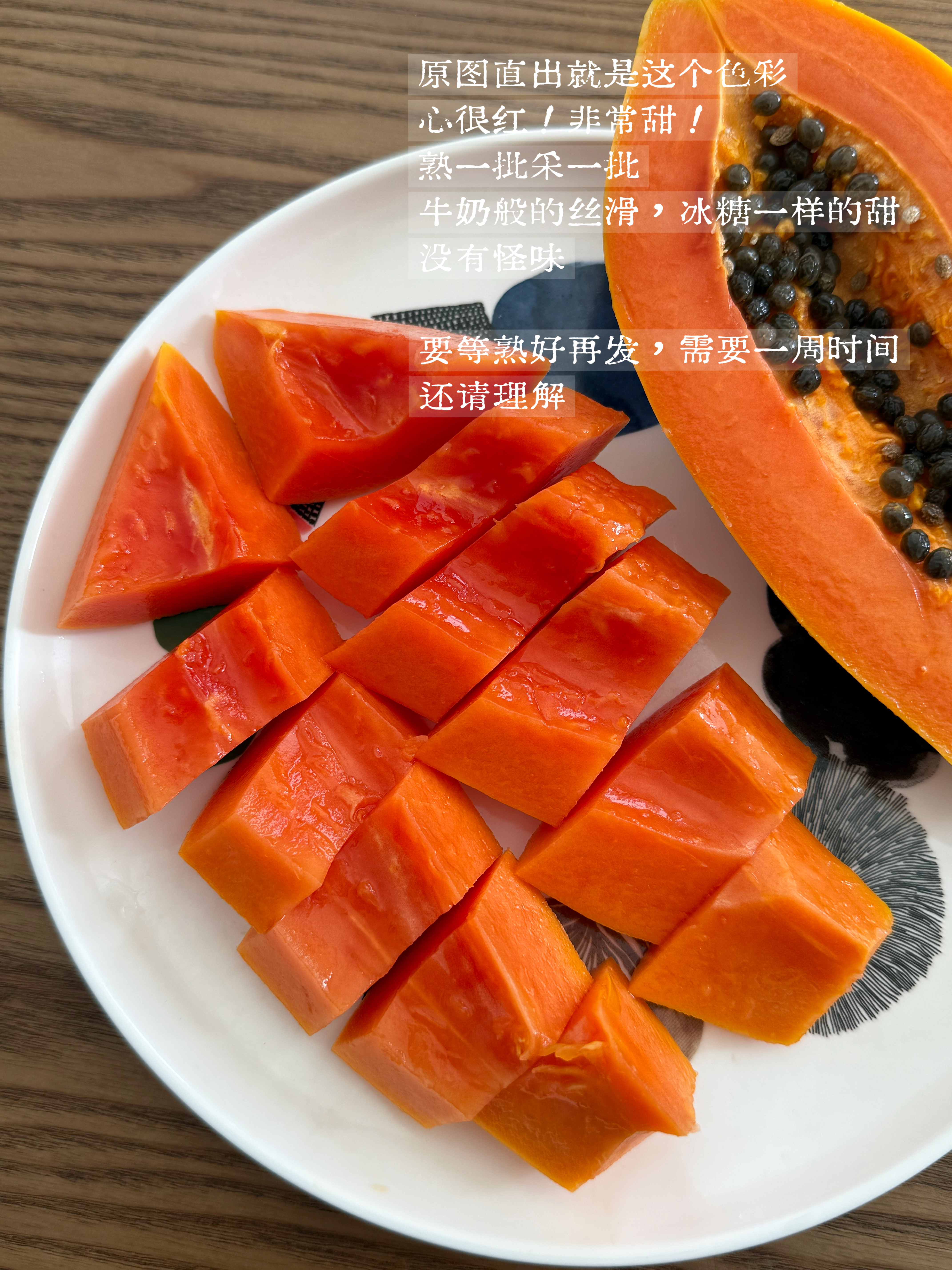 【雷州木瓜】果园要做个限时活动。5斤35块，包邮。时间是6月24日-6月28日9