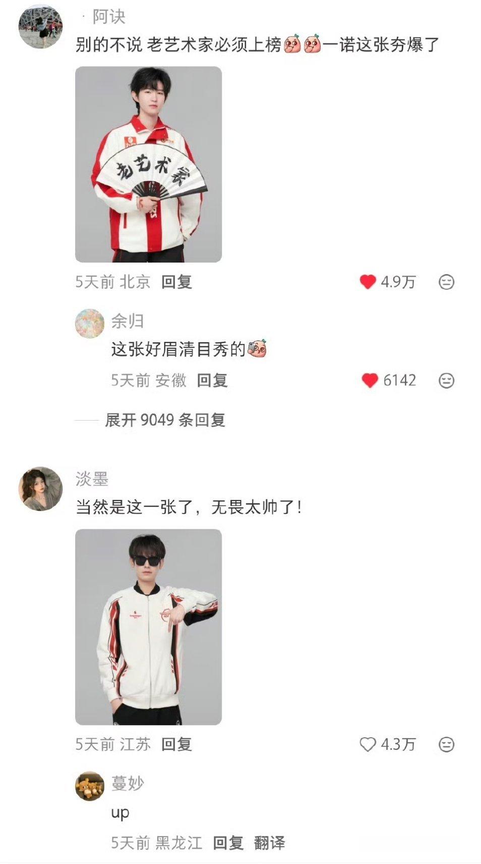 抗洪成功