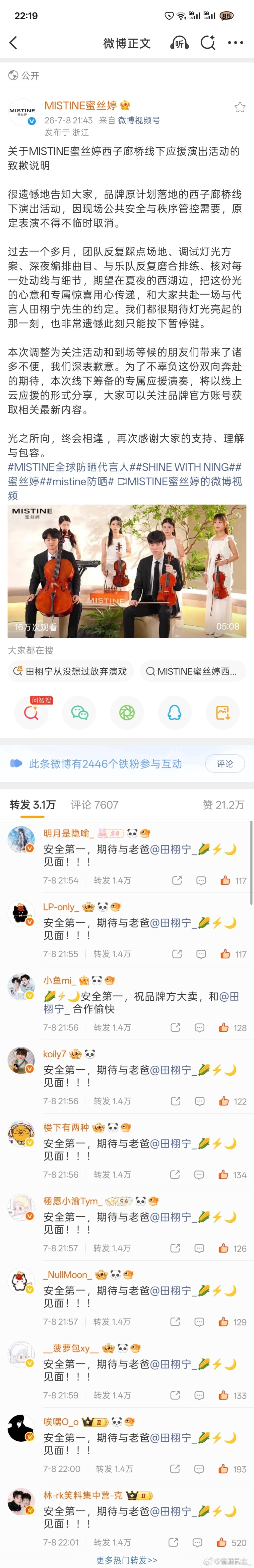 小试牛刀说好了我们要全面掌控，那就是要一个不落！以后ppf米米们也要多串串门！真