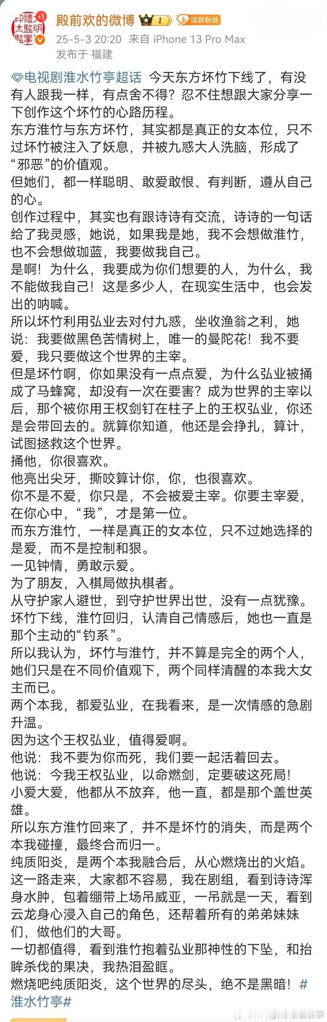 周深淮水竹亭曼陀MV我勒个豆啊，周深新歌曼陀唱的也太好听了吧，不愧是周深啊，这个