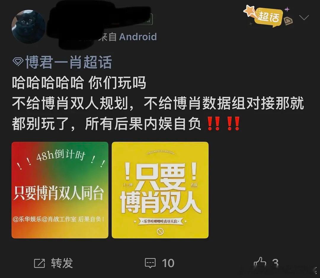 tg 套公式就是快 