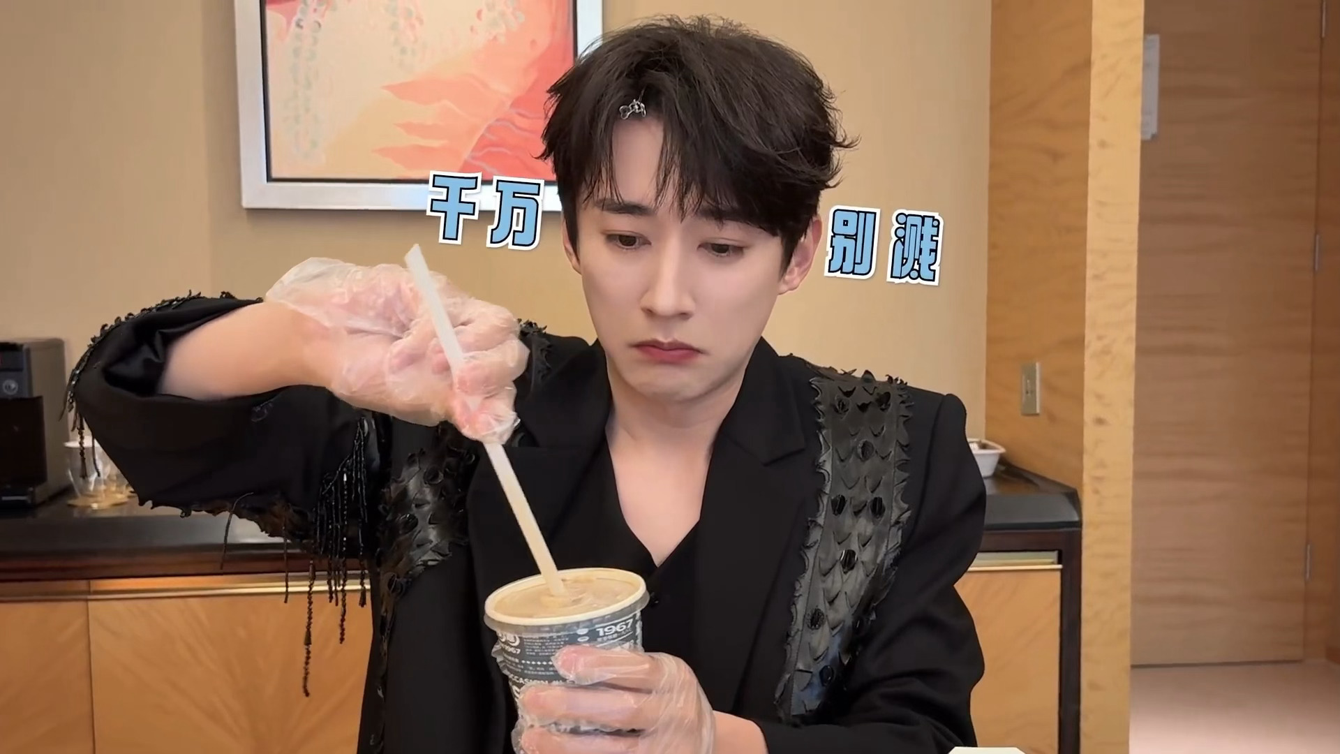 吸管居然有分正反吗