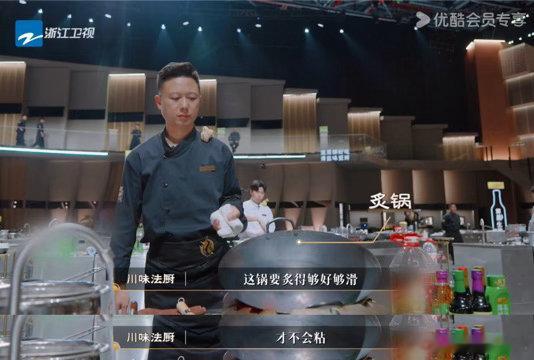 潮汕人厨艺比赛也能满屏松弛感🥢四根筷子手打蛋白霜，杆秤称量调味，古振海从容复原