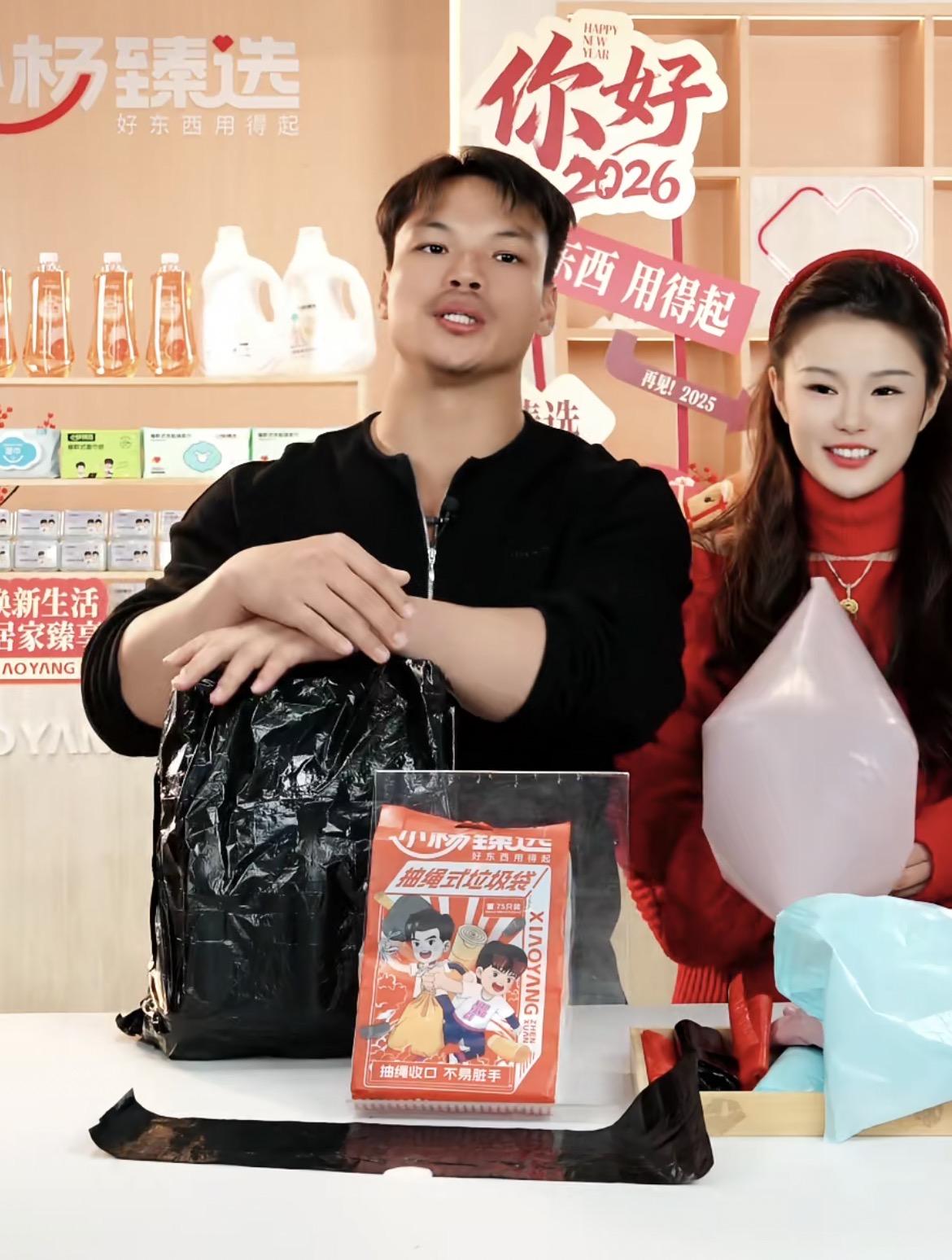 嘴哥开播了！

1月8日晚，小杨甄选开播，嘴哥上线。看画面，嘴哥这属于12级美颜