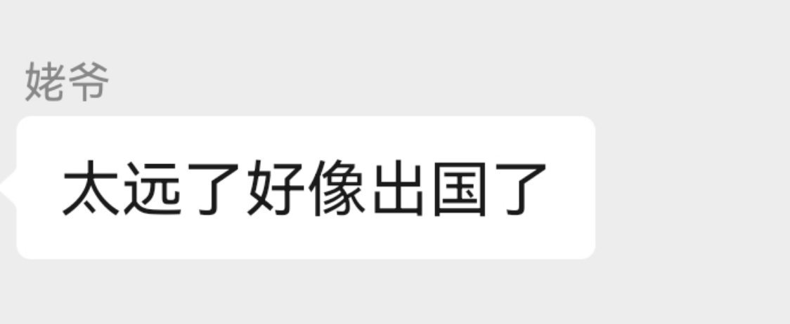 又在哪了 