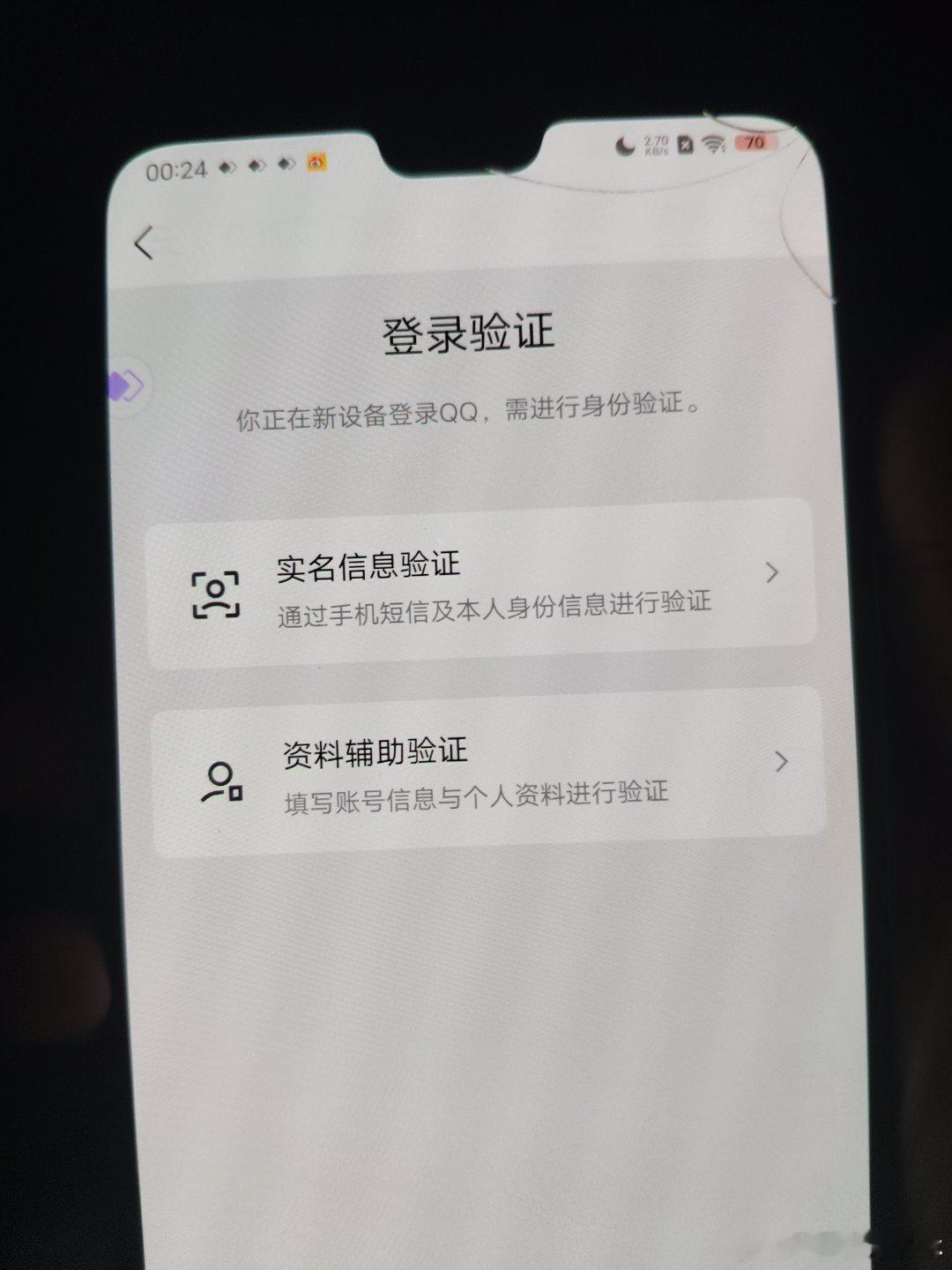 全世界最恶心的界面