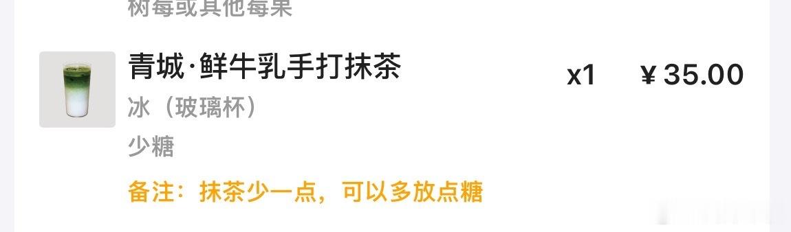 泥马的消肿文艺主理人店的饮品怎么比星爸爸还贵[笑cry] ​​​