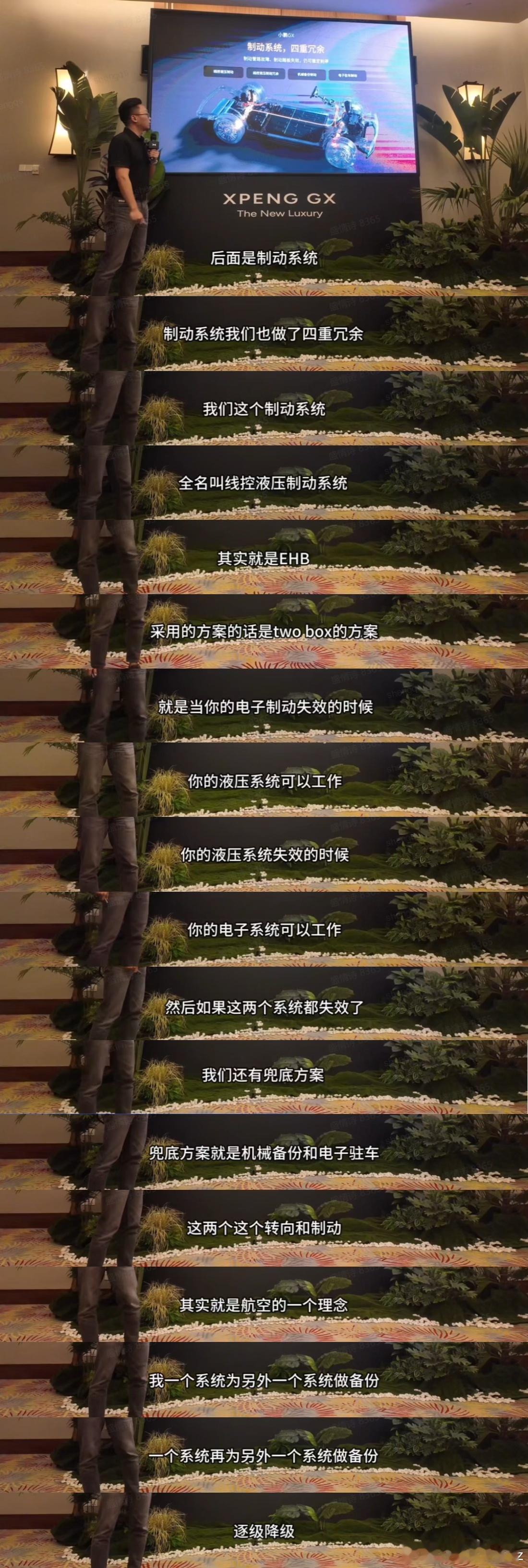 人人都在喊:安全就是最大的豪华！然而众多厂商，最多给你做个门把手小电源冗余，就敢