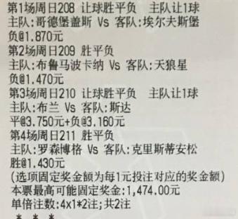 亮哥方向：什么仇什么怨？23球来7+ 四串缺一2026-07-12 22:30 