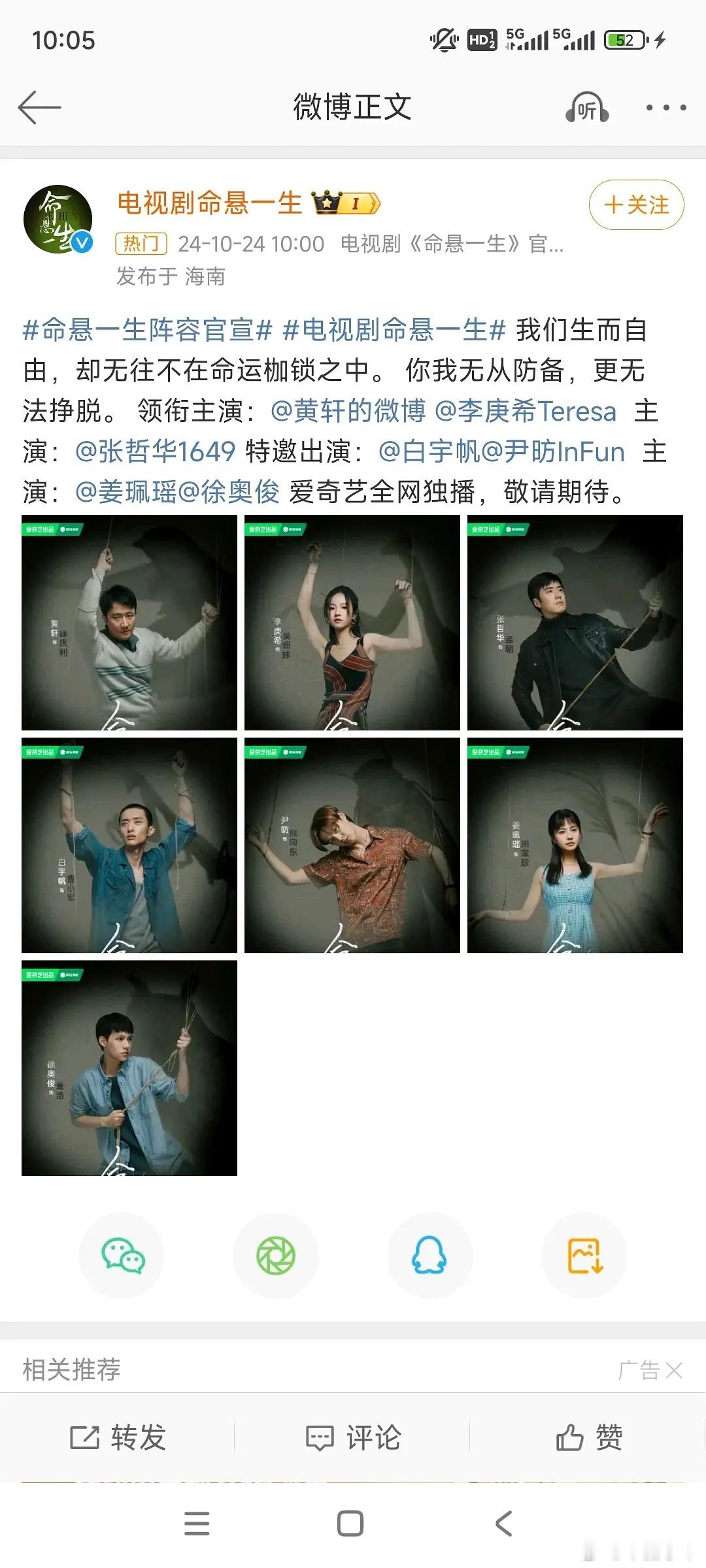 李庚希真是next level的资源花 ​​​