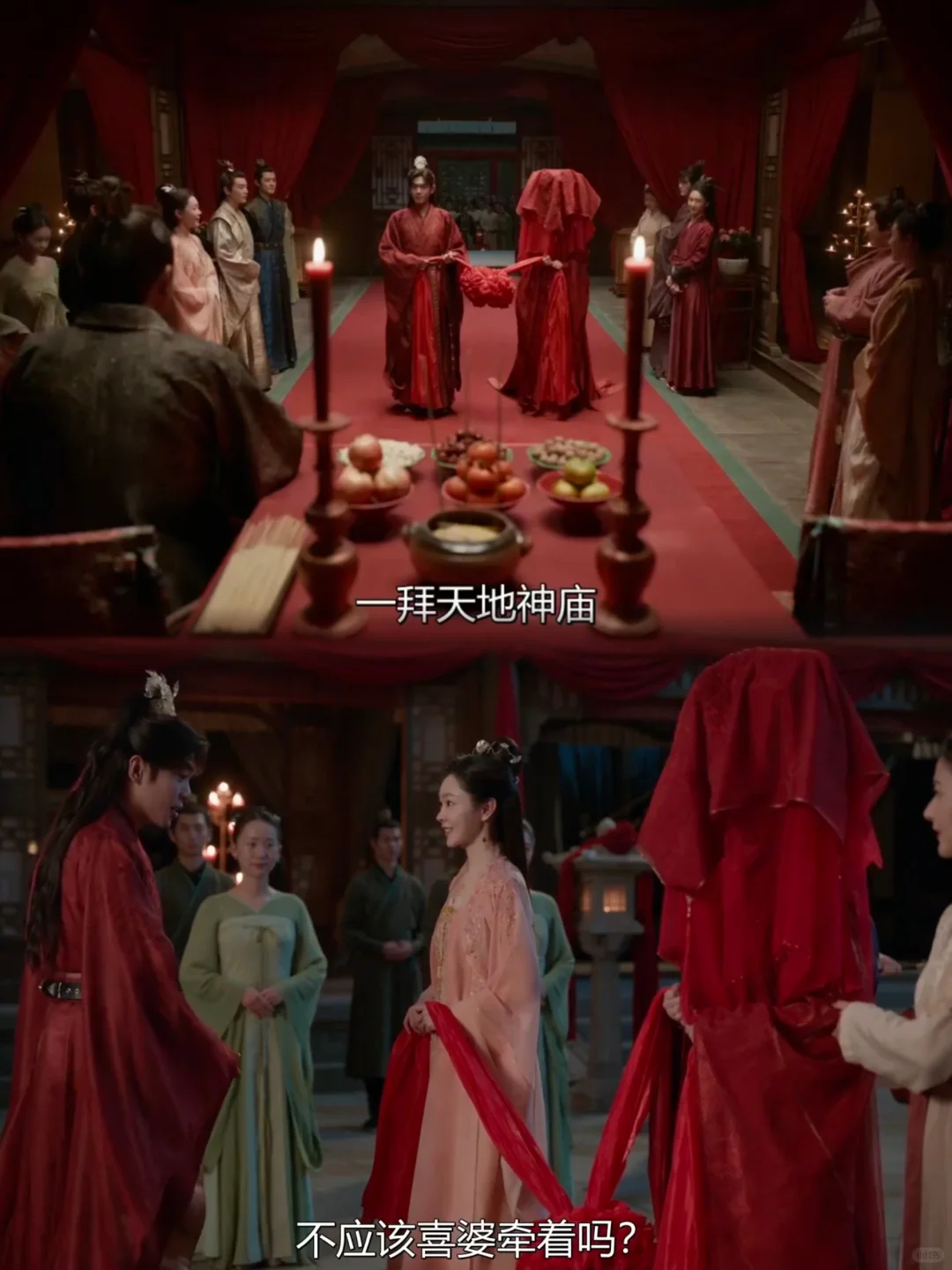 他们为什么晚上结婚呢？