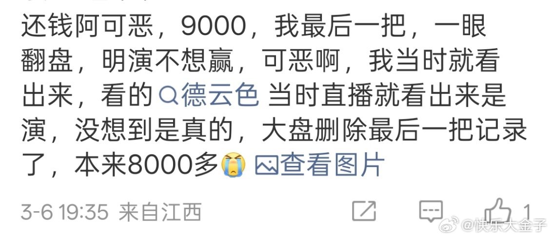 左雾爆料Naiyou疑似假赛更多信息，“可能还真不一定是那把蝎子的问题，那把可能