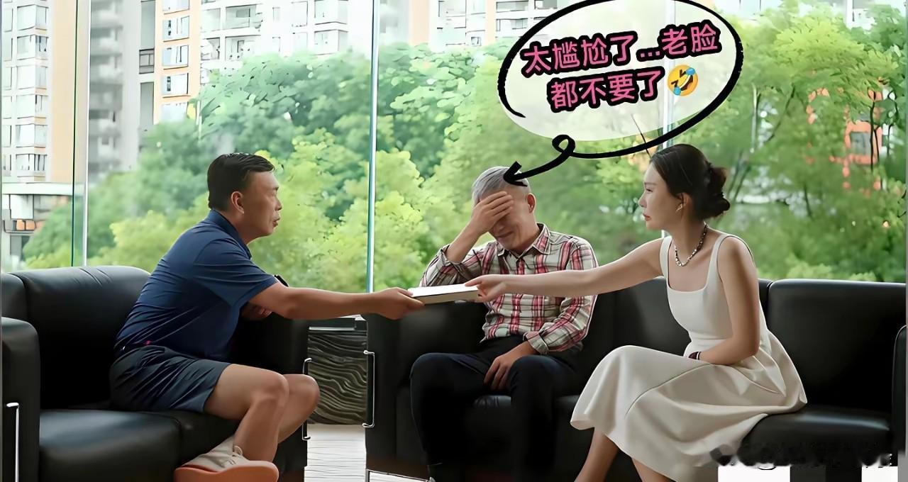 王石这是没眼看了吗？还是为田朴珺的贵族范脸红？
面对素有“中国巴菲特”之称段永平