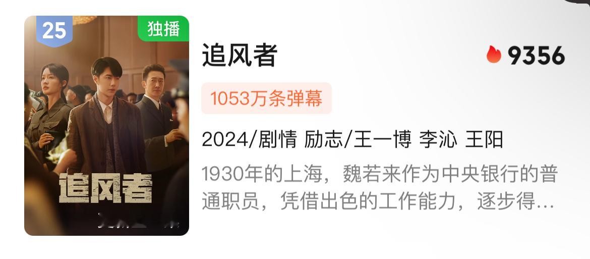 到九点钟基本就不涨了，还有80分钟可以冲！！！1100万今天必须到！！！ ​​​