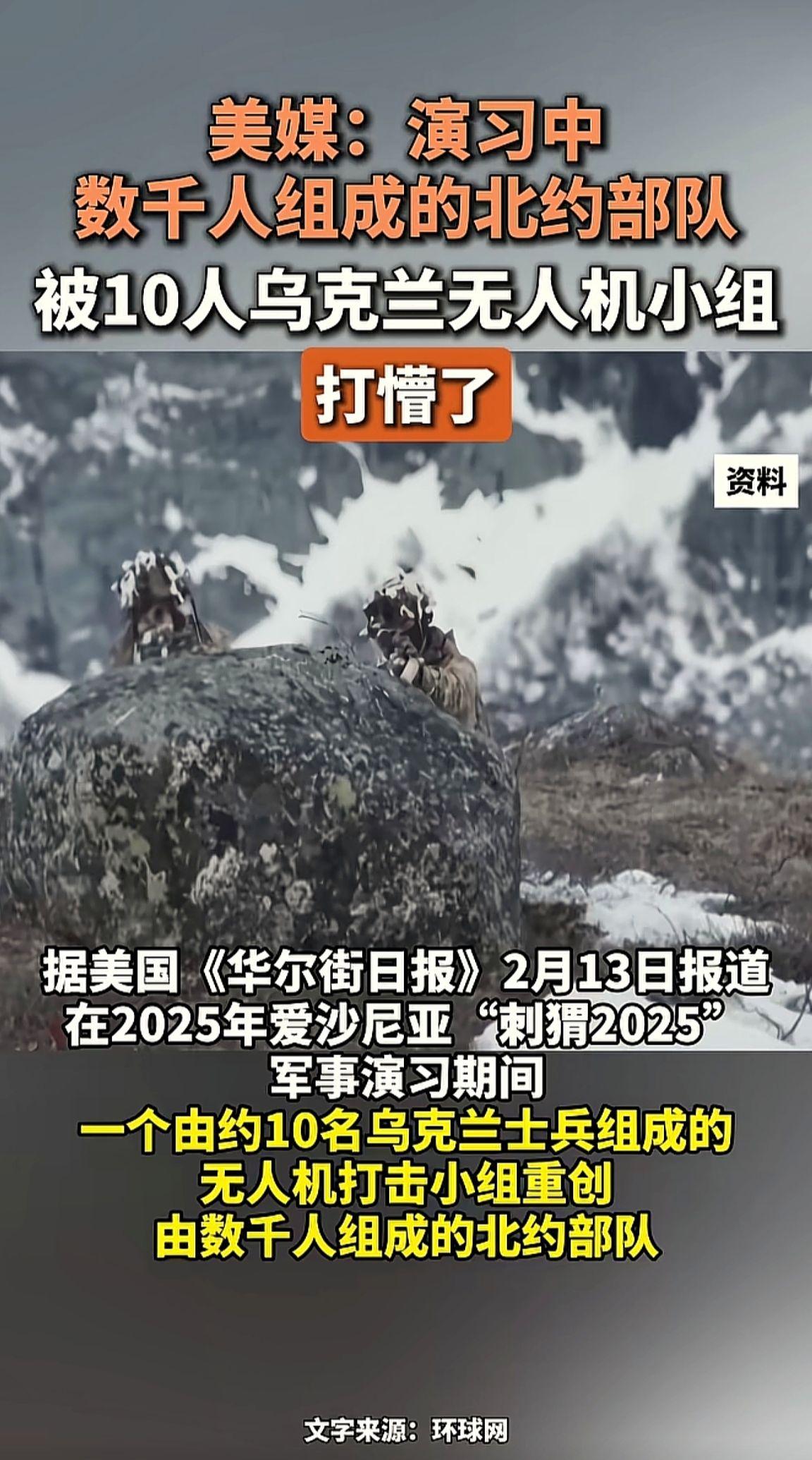 消息来源于网络