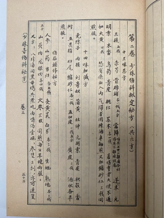 这本书也太太太绝了吧‼️
