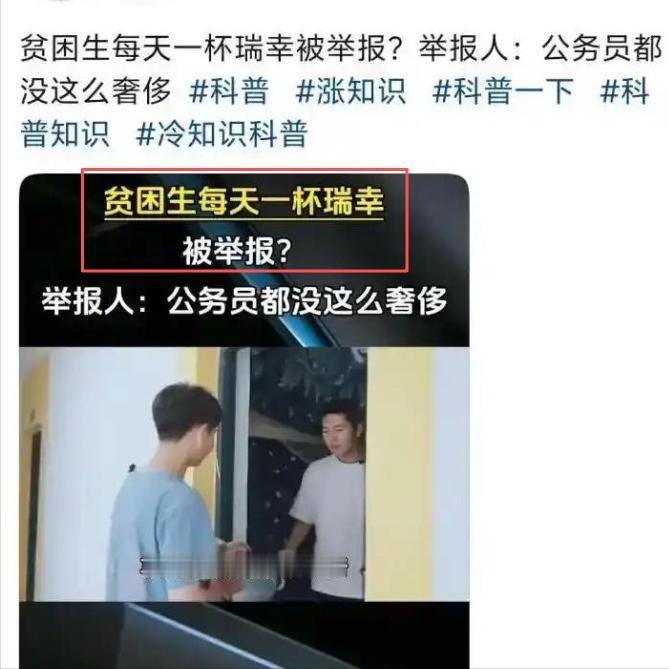 真是炸裂，现在大学也有各种奇葩

一个拿 4500元最高档助学金的贫困女大学生，