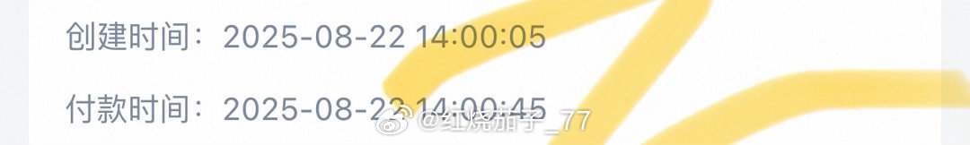 接一下我自己。 