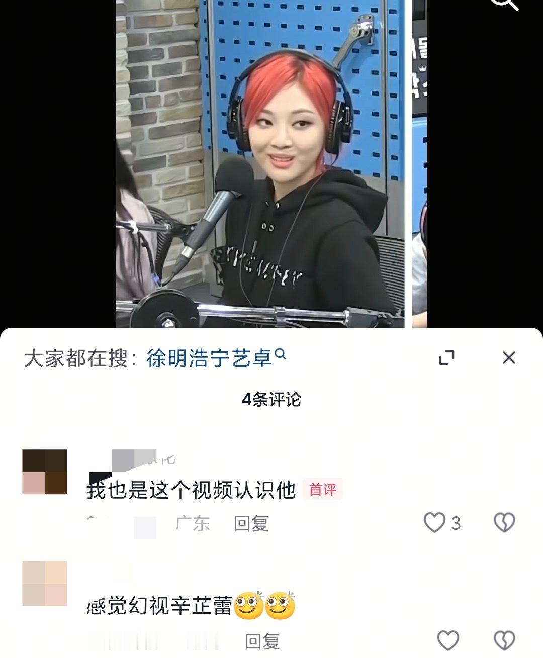 恭喜你啊辛芷蕾你有点像宁宁 ​​​