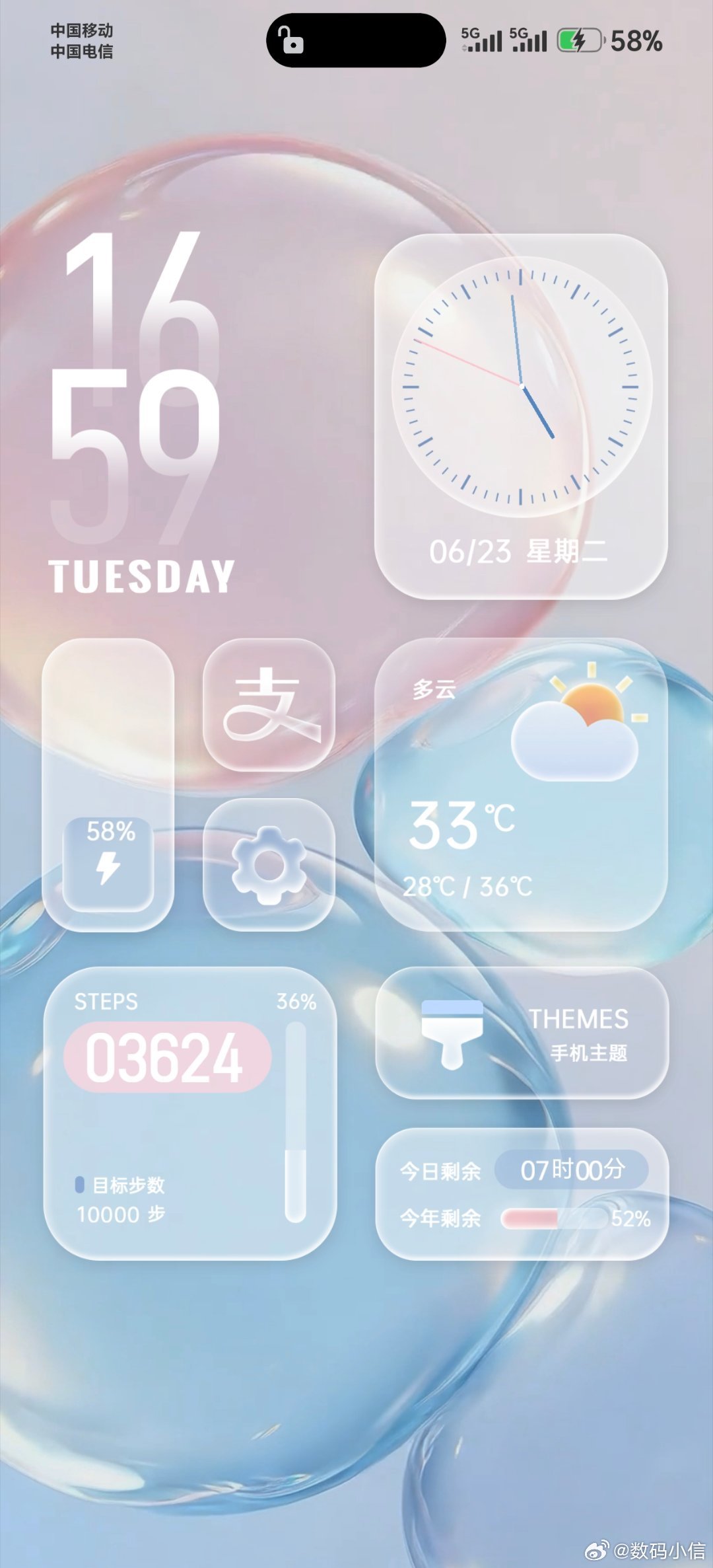 去荣耀主题商店搜《液态泡泡 戳戳乐》锁屏，软乎乎泡泡超治愈，烦心事戳两下就消散。