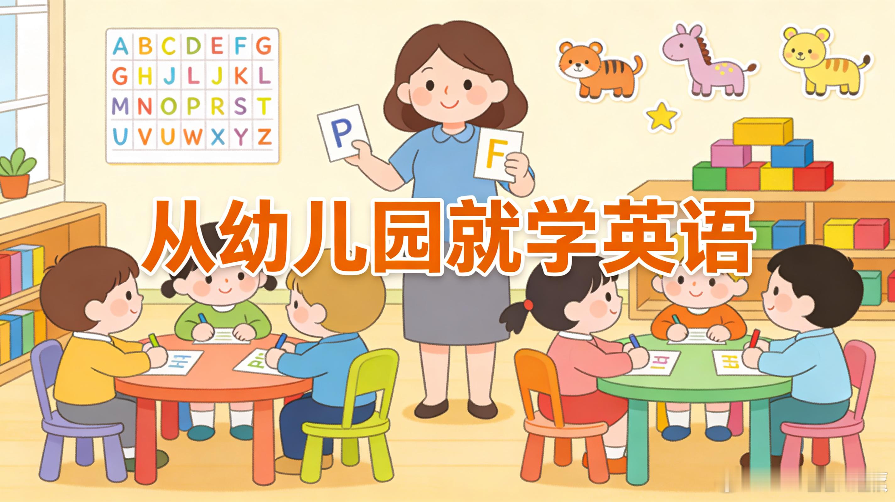 做早饭时想 【孩子更容易学英语绝对是谎话】这几天讨论说英语的事，说到全民说英语，