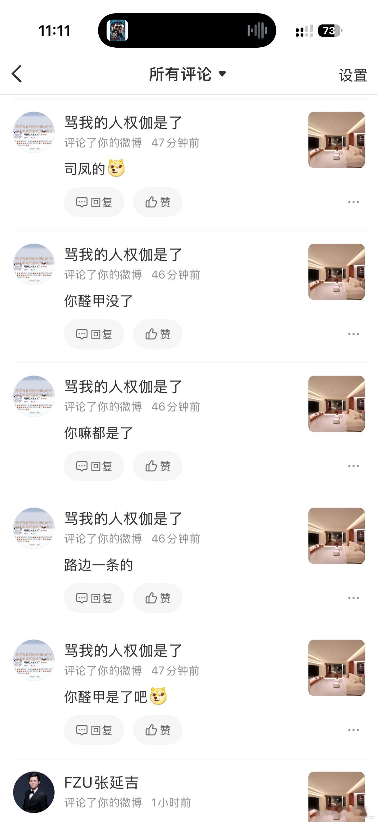 看到这种只会觉得可怜想笑[捂嘴哭]一看关注本人217天 原来真的有人看到我过得这
