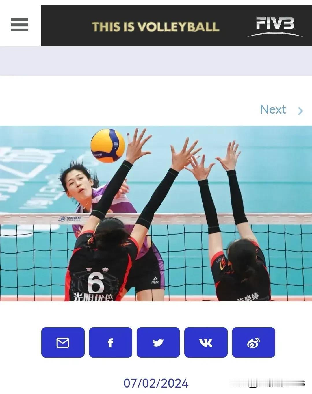 国际排联再次成为莹吹
       自从李盈莹在2017-2018赛季首届排超联