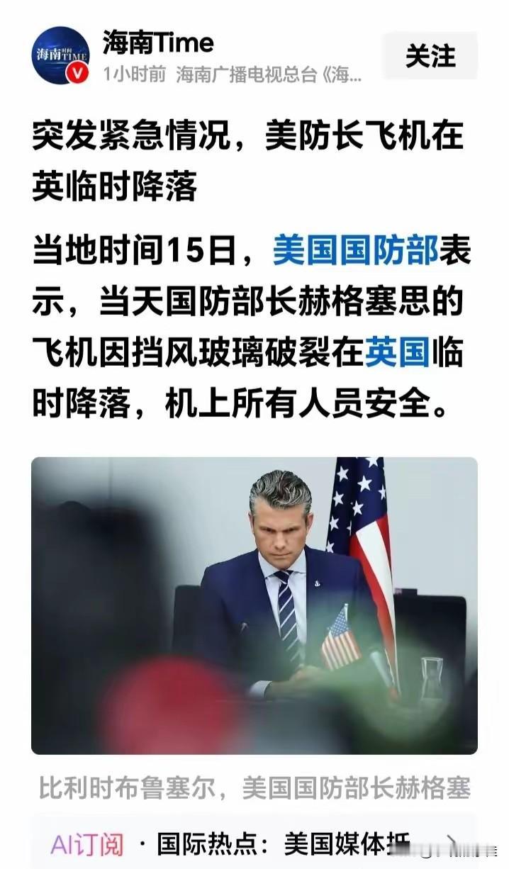 波音公司完全不经扒

因为一扒你就会发现，同样的问题在今年2月也曾出现。当时美国