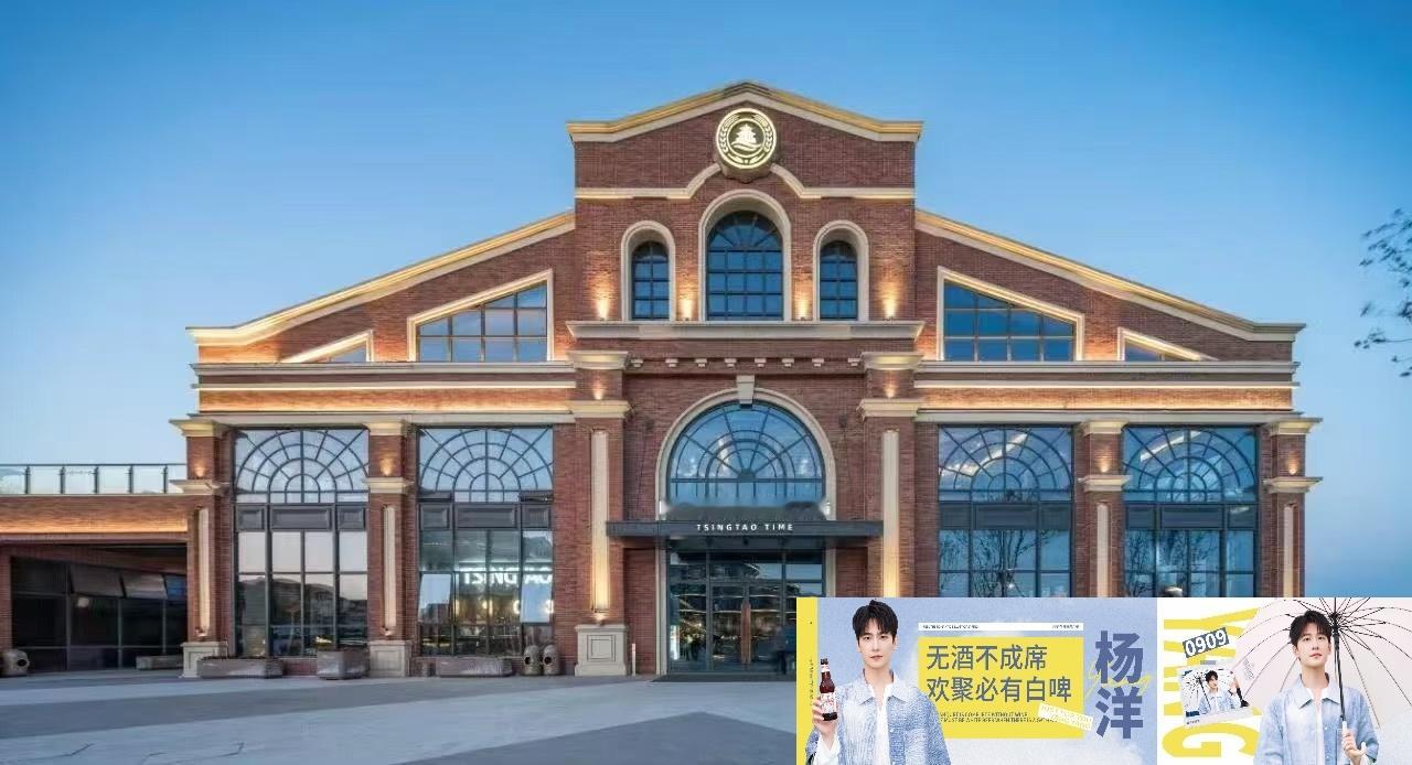 青岛啤酒白啤代言人杨洋 |‍杨洋游乐场要high你就来 再出发🛫      青
