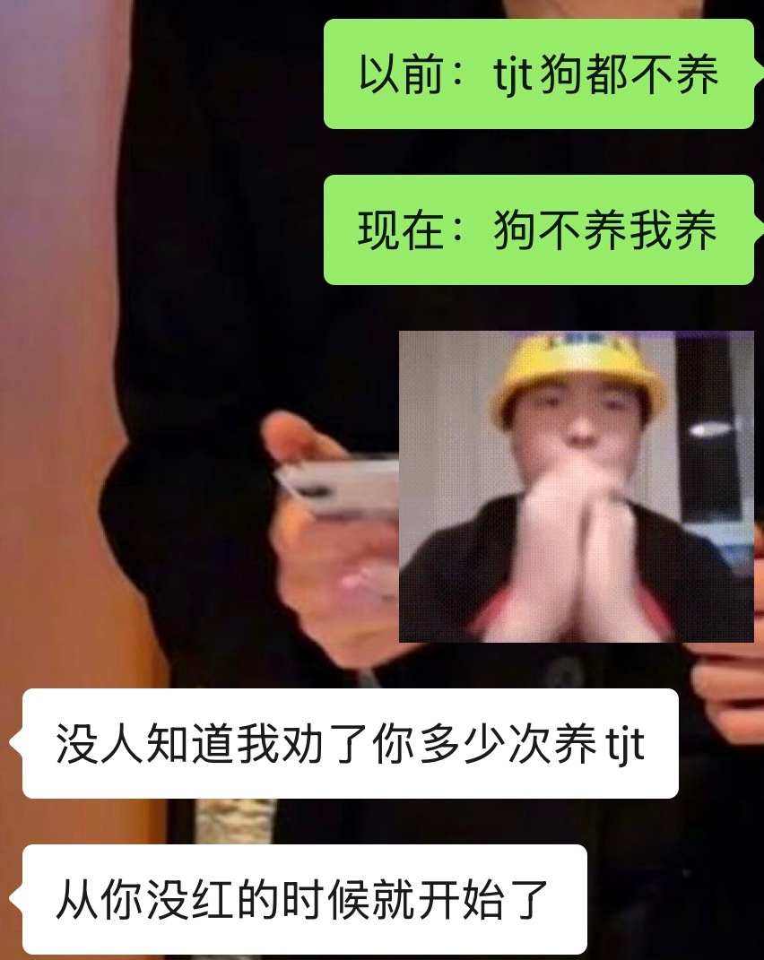 养tjt的第一天，谢谢大眼的馈赠 