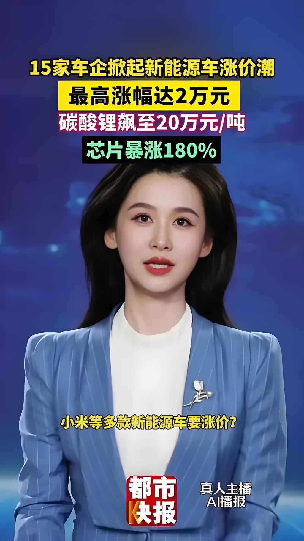 15家车企突然集体涨价！最高涨2万，刚买完的人笑了。
朋友跟我吐槽，他上个月刚订