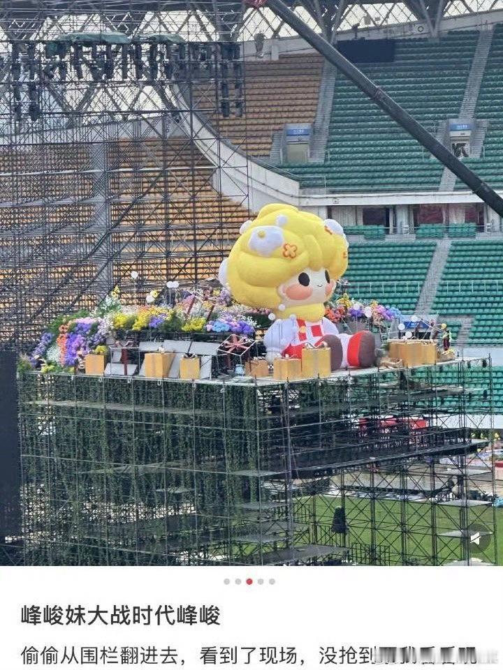 大米爆要登基了