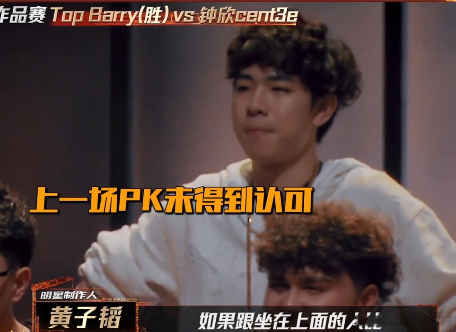 轮到TopBarry80黄子韬了 TopBarry不忘初心太圈粉！从阿卡贝拉海选