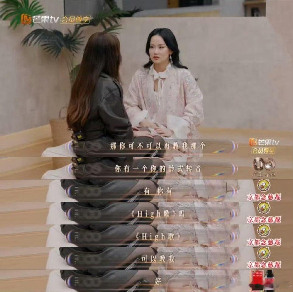 ALin学转音一遍就会 声生不息 转音界的天花板非ALin莫属，一遍封神！ 