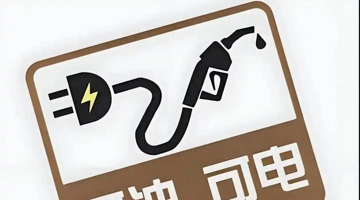 刚出张家口服务区那一刻，理想L6的仪表盘像变魔术一样：纯电续航从320公里掉到只