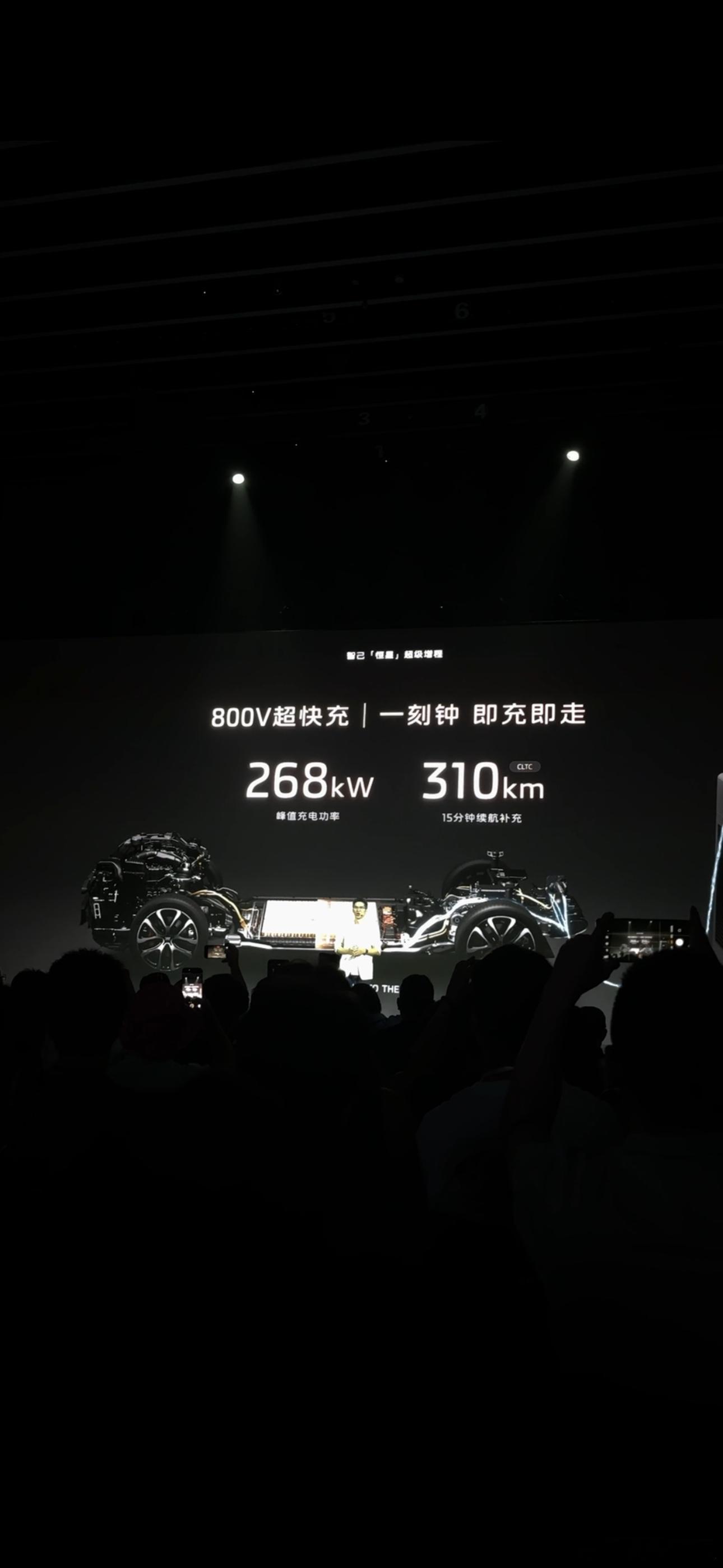 峰值充电功率268kW，66kWh电池，没有虚报4C的充电倍率[doge]起步充